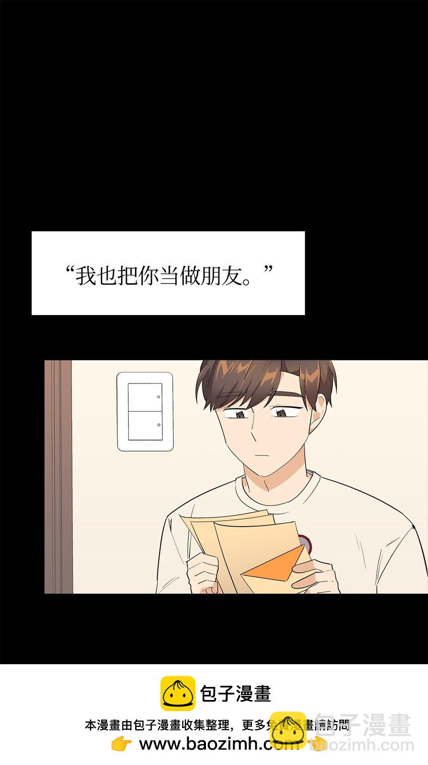 16 道歉信(1/2)-第16话