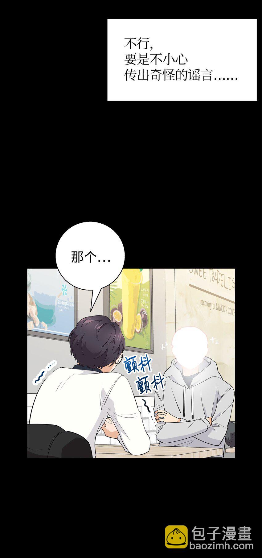 16 道歉信(1/2)-第16话