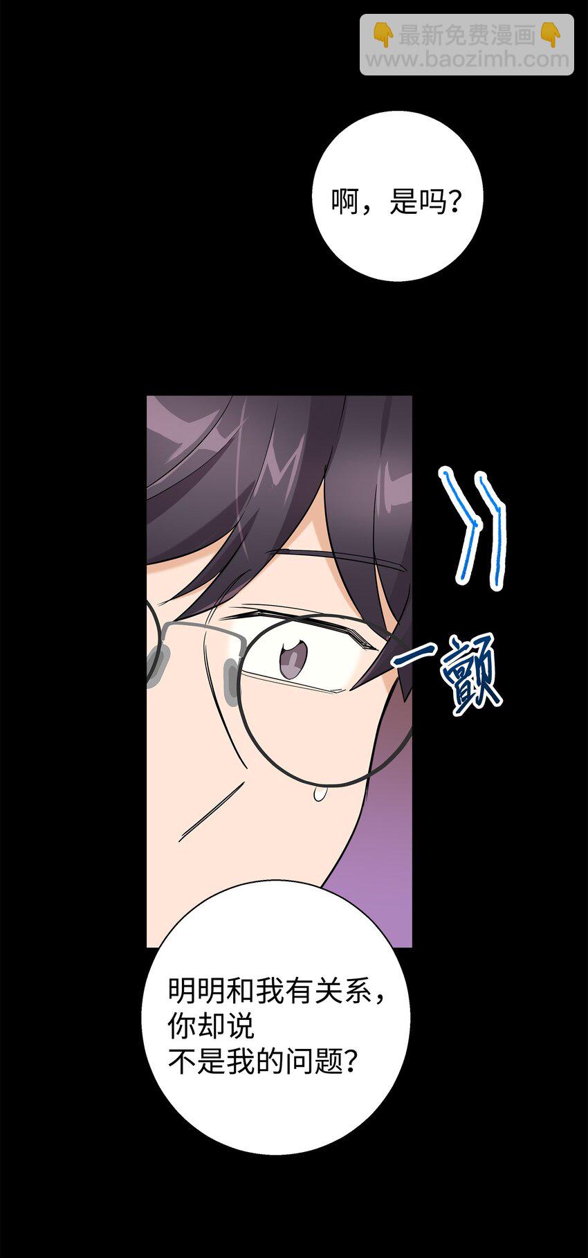 16 道歉信(1/2)-第16话