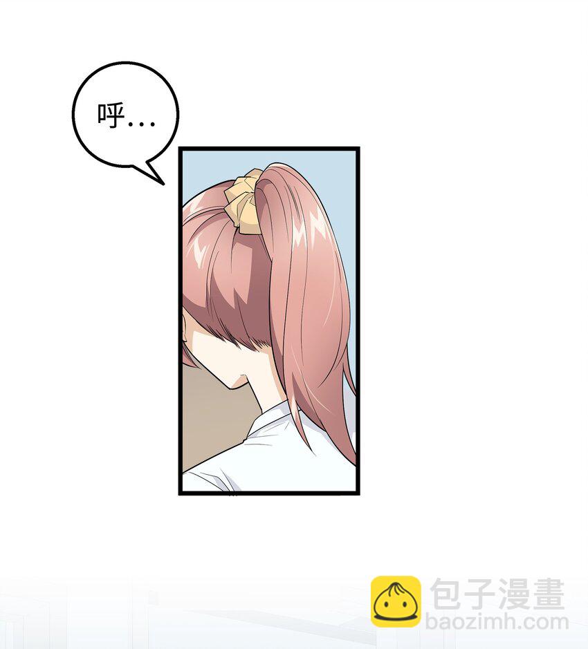 18 假扮情侣(1/2)-第18话