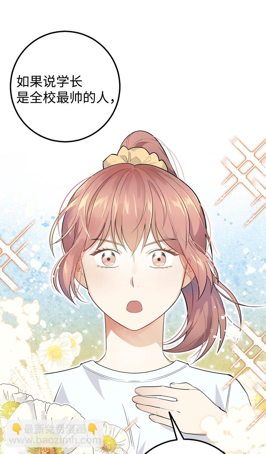 18 假扮情侣(1/2)-第18话