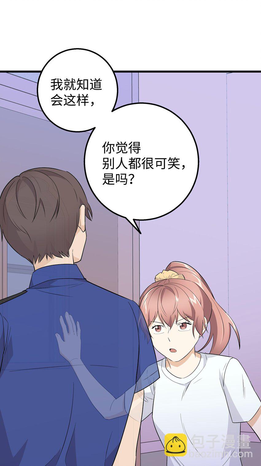 18 假扮情侣(1/2)-第18话