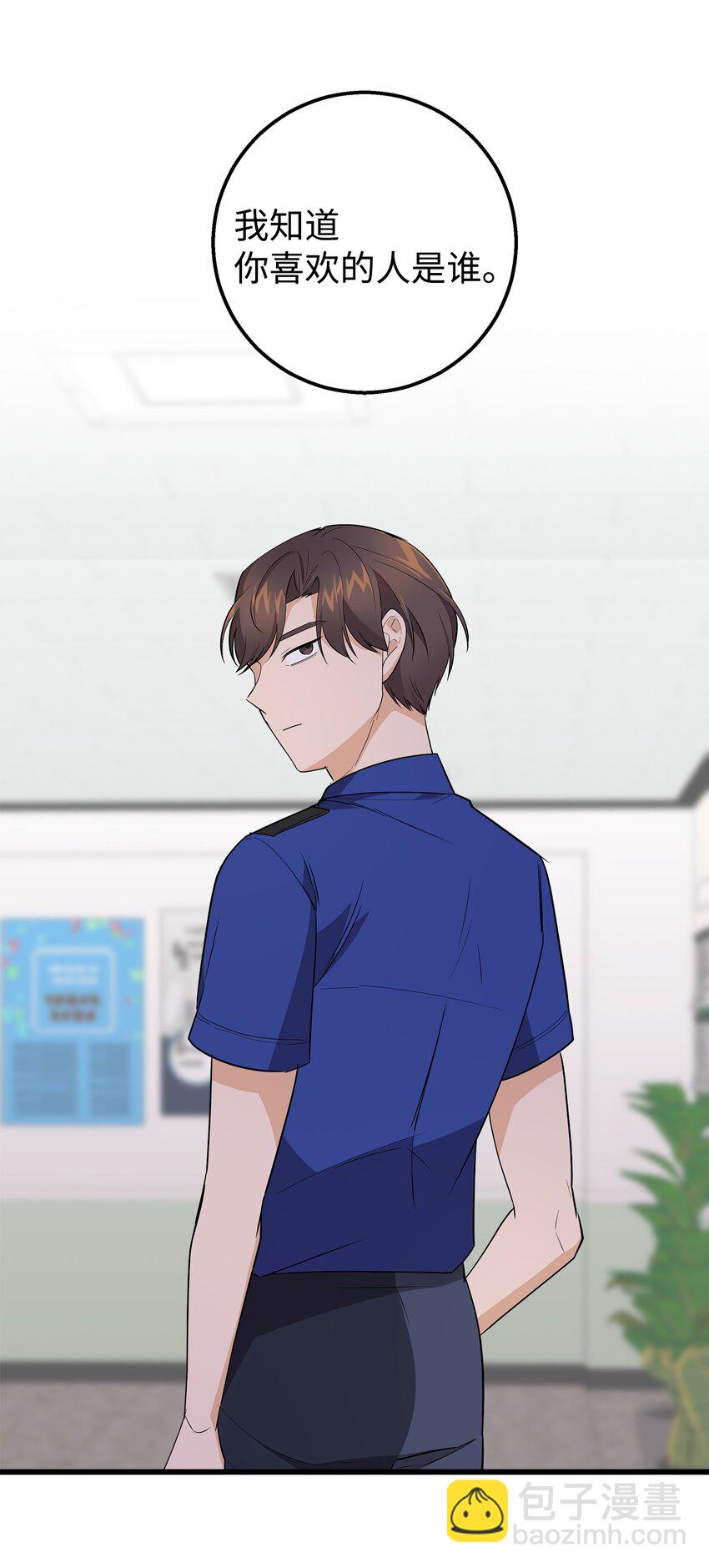 18 假扮情侣(1/2)-第18话