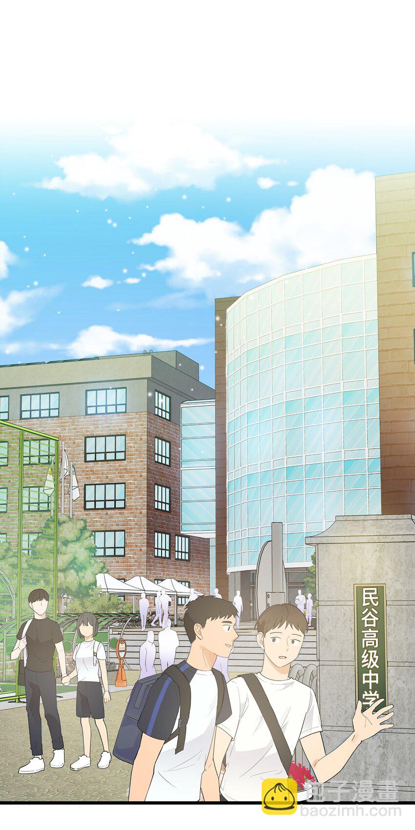 18 假扮情侣(1/2)-第18话