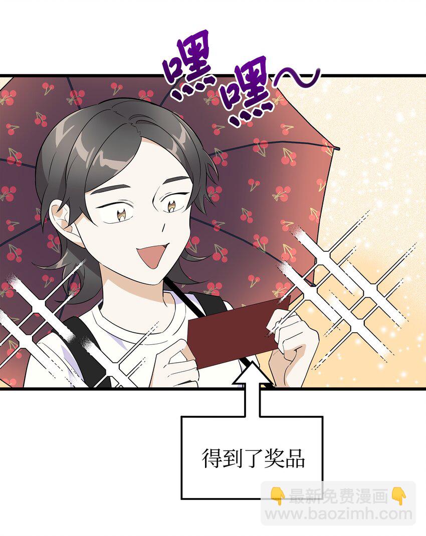 18 假扮情侣(1/2)-第18话