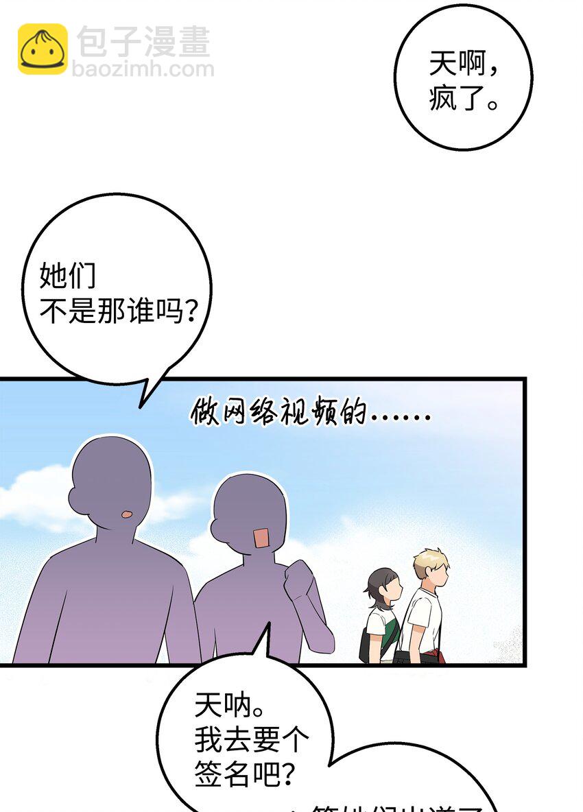 18 假扮情侣(1/2)-第18话