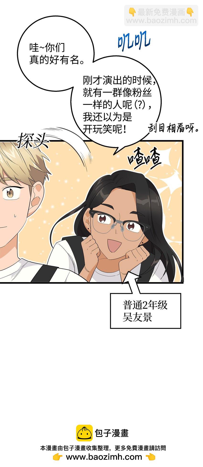 18 假扮情侣(1/2)-第18话