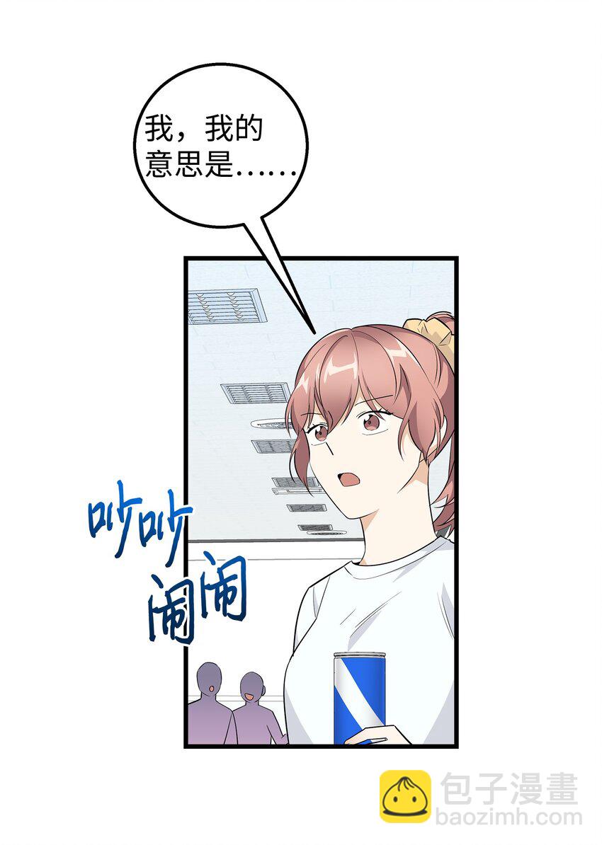 18 假扮情侣(1/2)-第18话