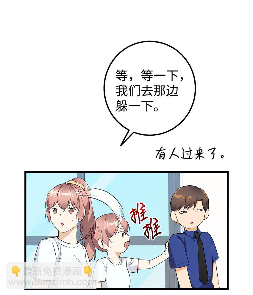 18 假扮情侣(1/2)-第18话