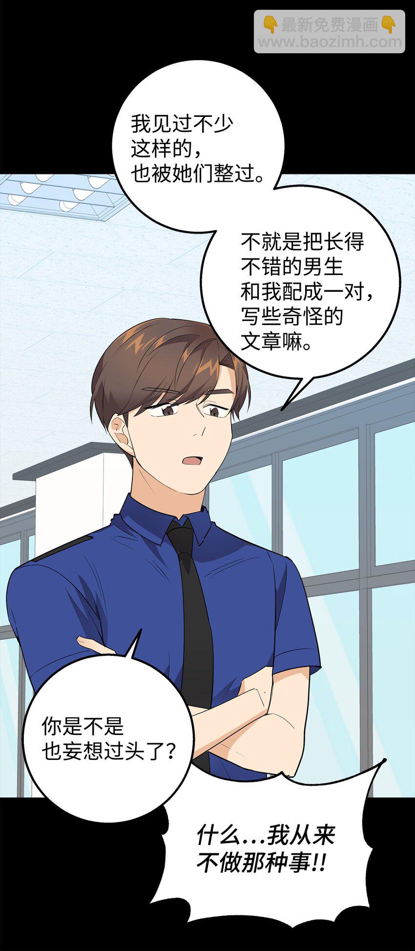 20 为什么要牵手(1/2)-第20话