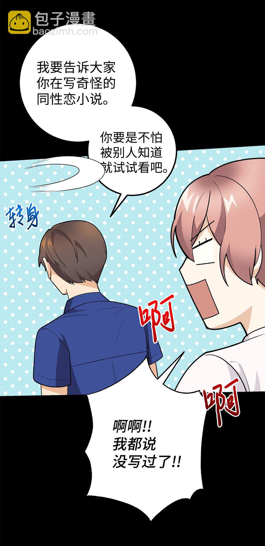 20 为什么要牵手(1/2)-第20话