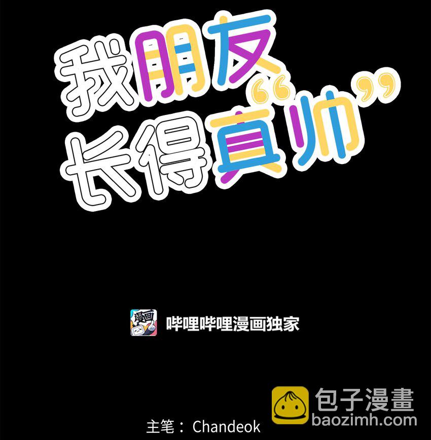 20 为什么要牵手(1/2)-第20话