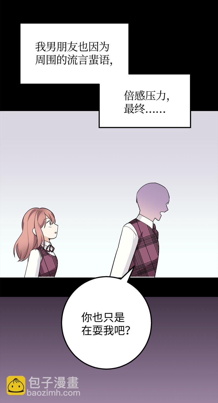 20 为什么要牵手(1/2)-第20话