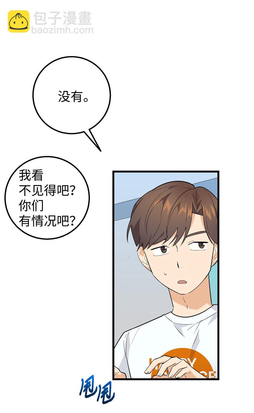 20 为什么要牵手(1/2)-第20话