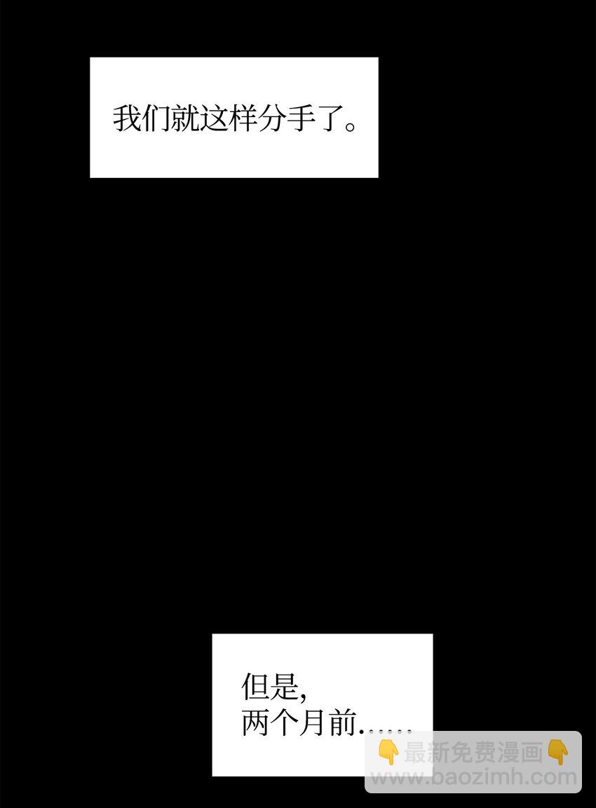 20 为什么要牵手(1/2)-第20话