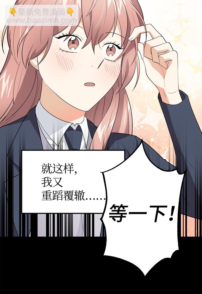 20 为什么要牵手(1/2)-第20话