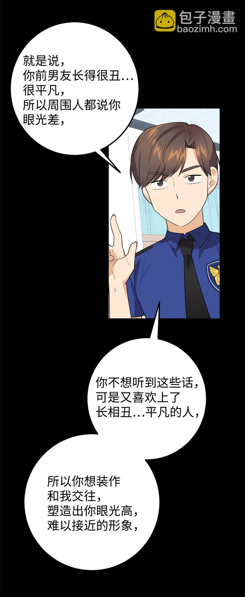 20 为什么要牵手(1/2)-第20话