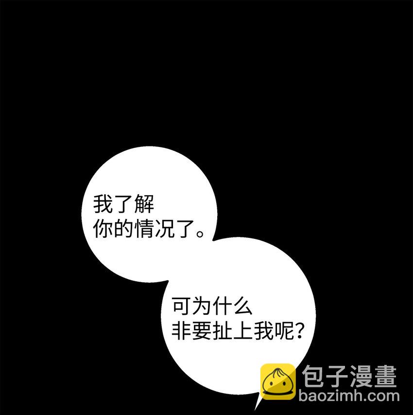 20 为什么要牵手(1/2)-第20话