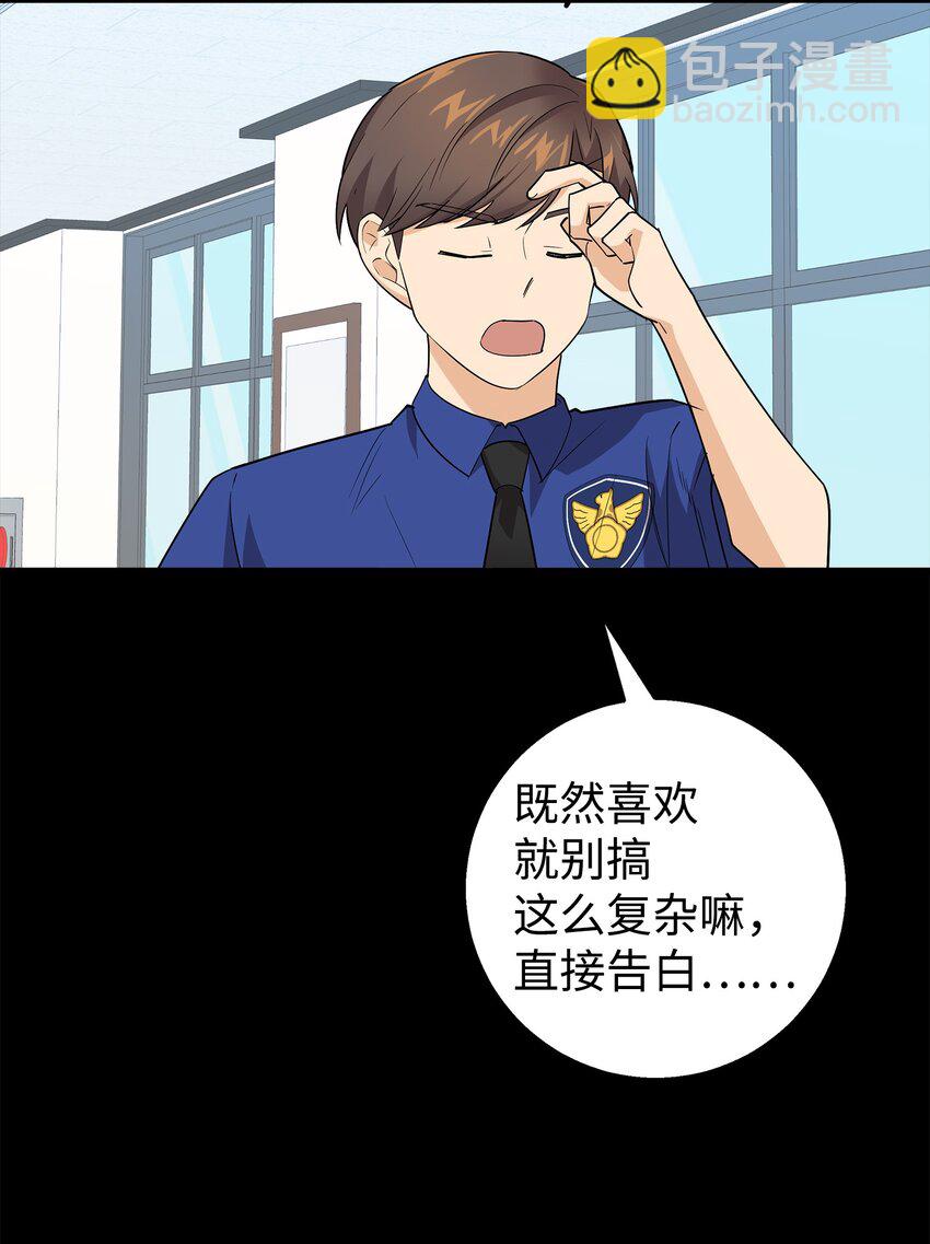 20 为什么要牵手(1/2)-第20话