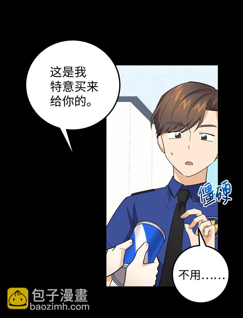 20 为什么要牵手(1/2)-第20话