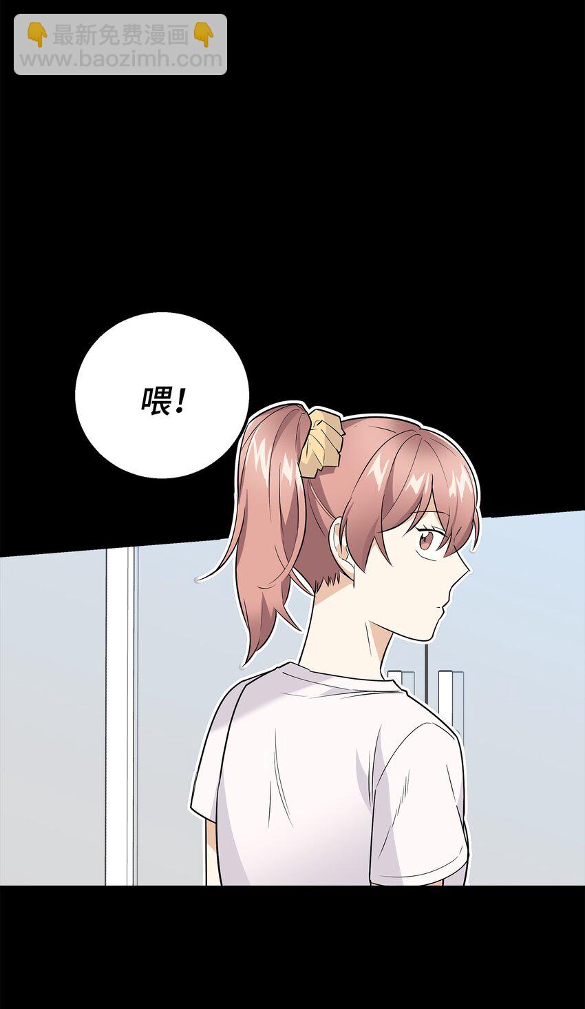 20 为什么要牵手(1/2)-第20话