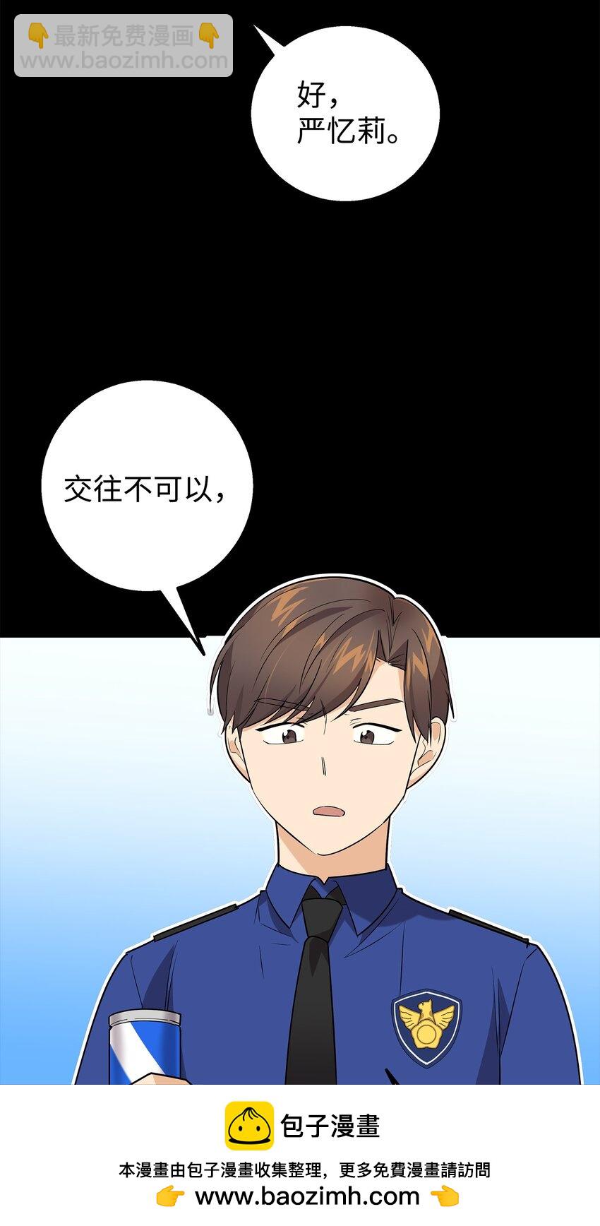 20 为什么要牵手(1/2)-第20话