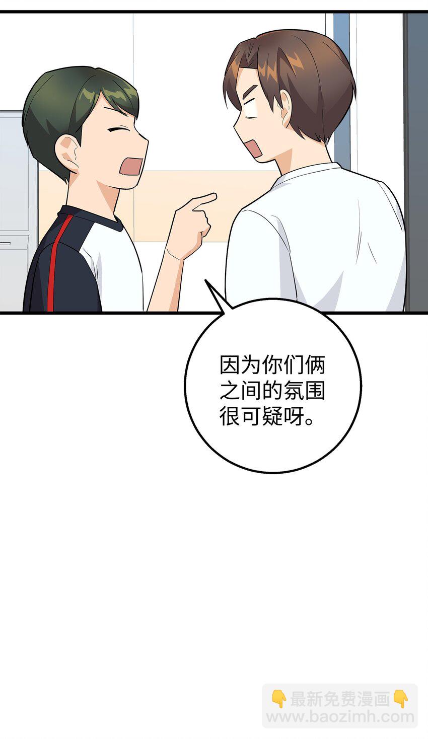 20 为什么要牵手(1/2)-第20话