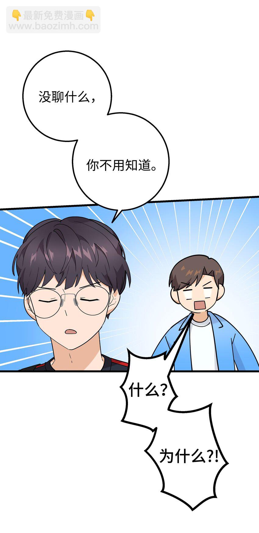 22 看电影(1/2)-第22话