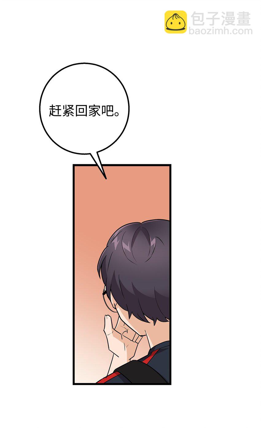 22 看电影(1/2)-第22话