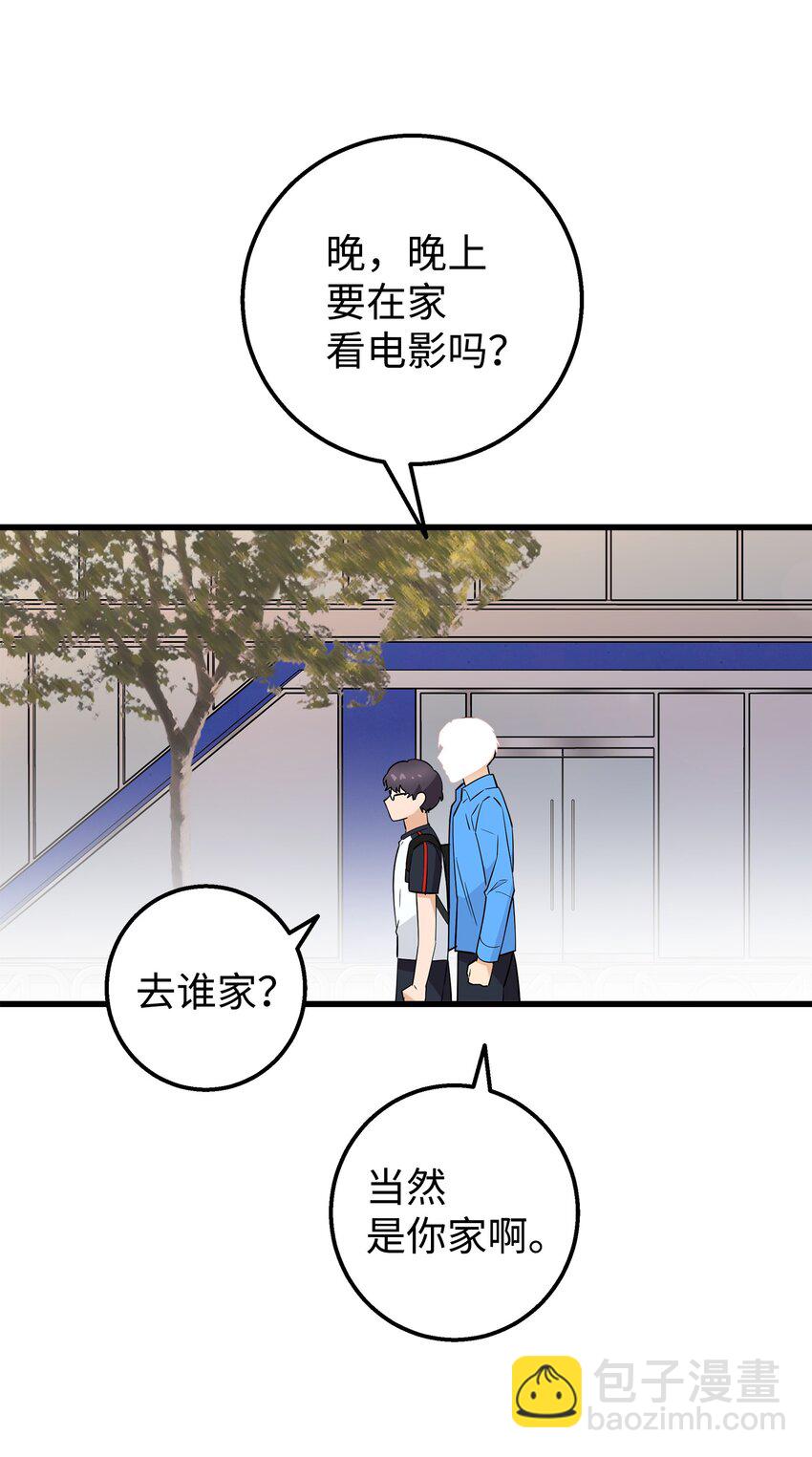 22 看电影(1/2)-第22话