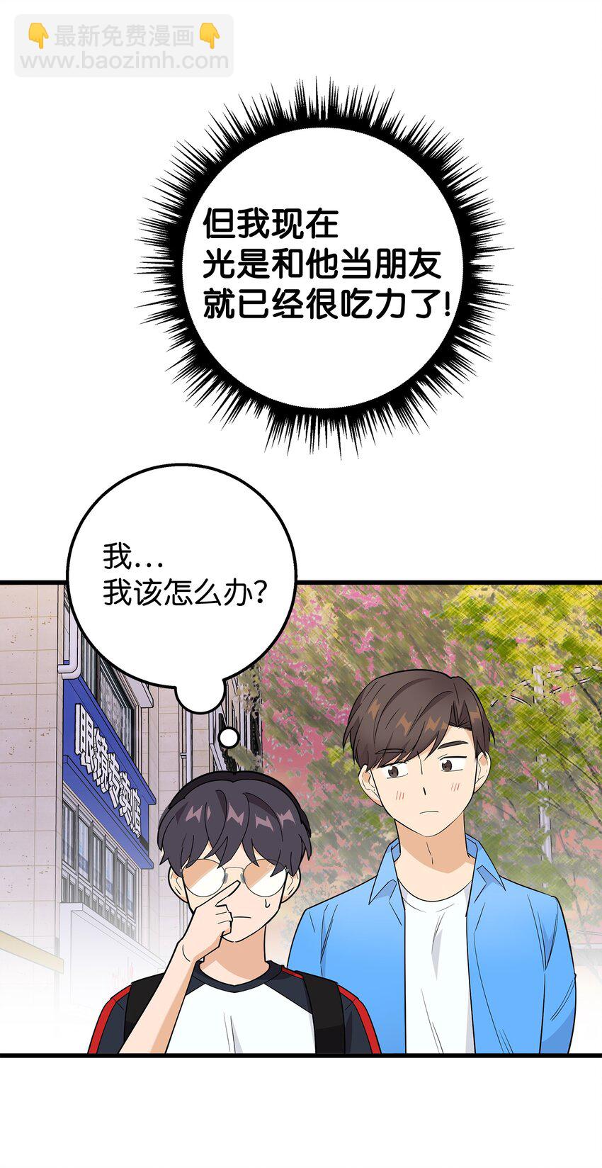 22 看电影(1/2)-第22话