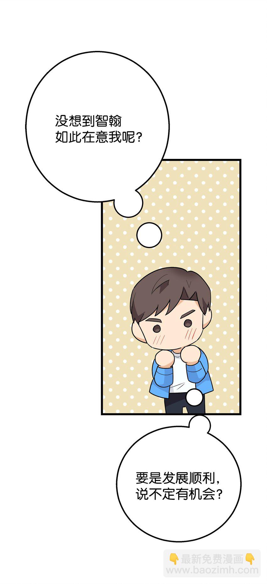 22 看电影(1/2)-第22话