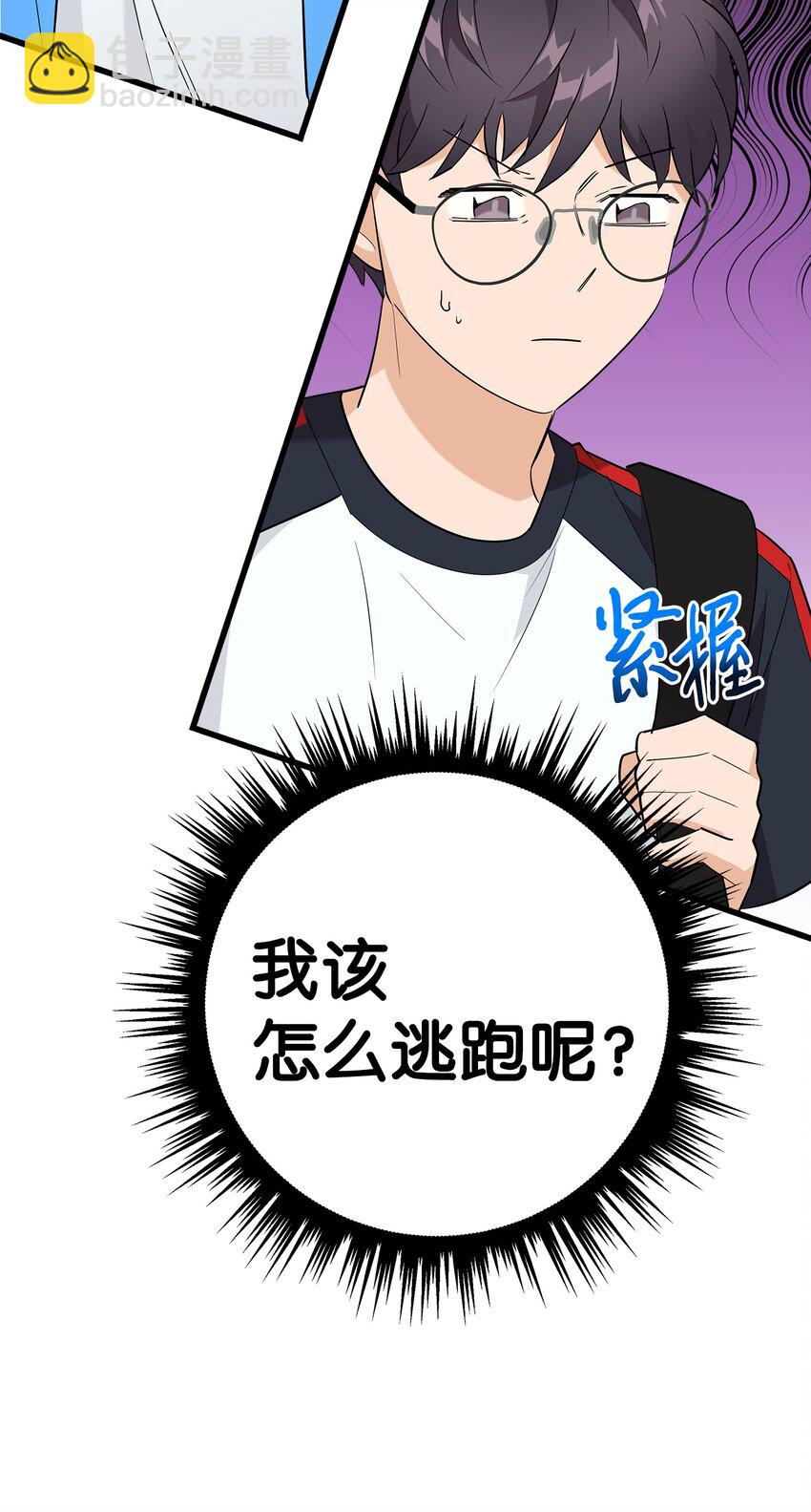 22 看电影(1/2)-第22话