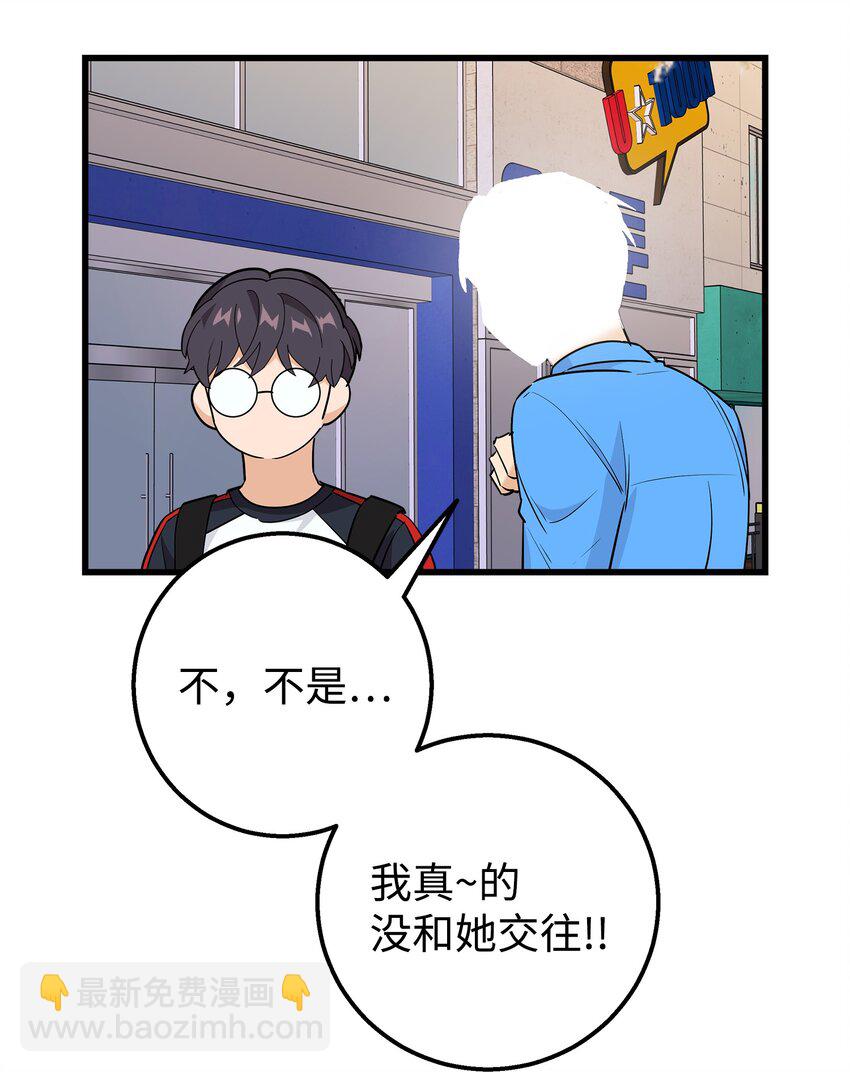 22 看电影(1/2)-第22话