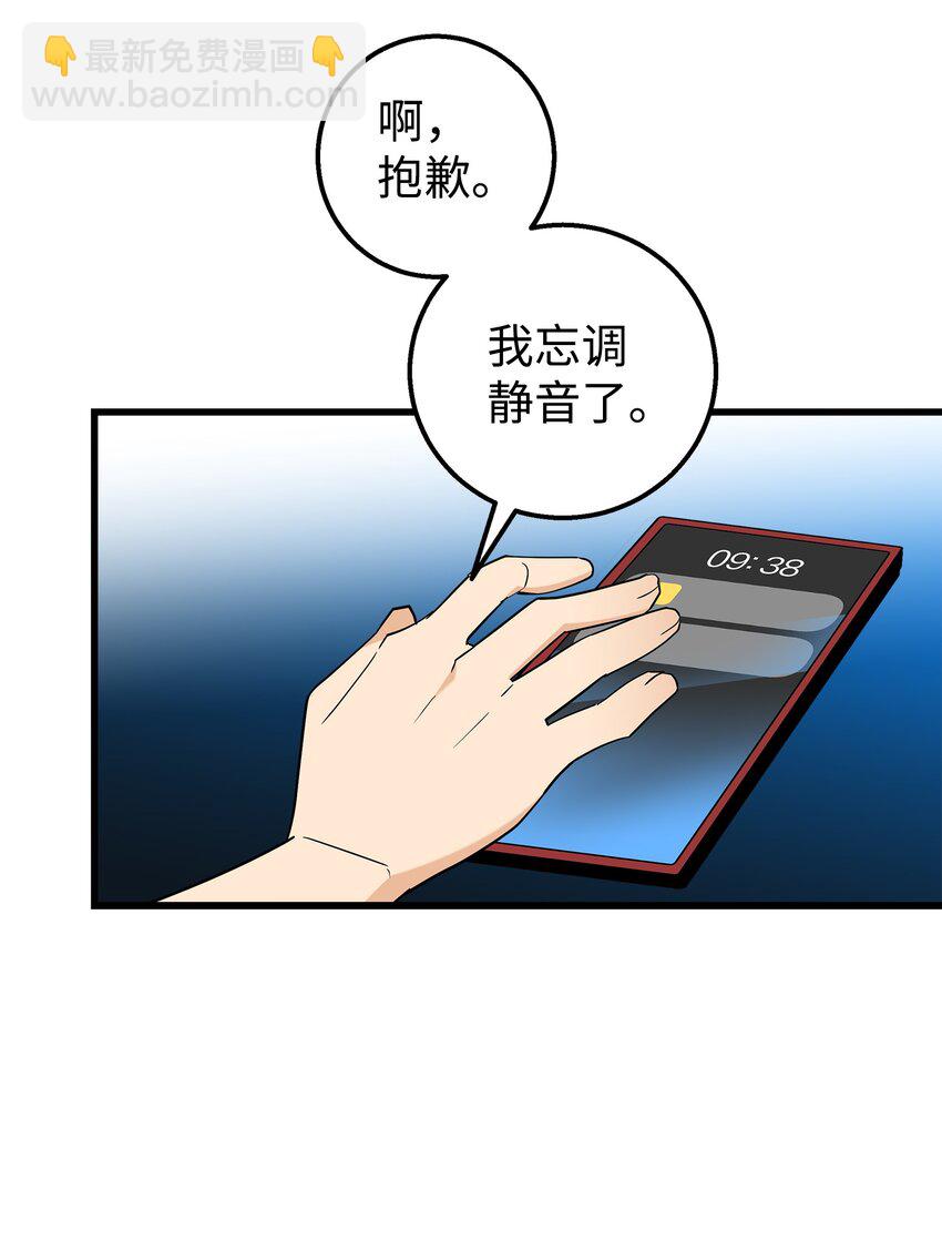 22 看电影(1/2)-第22话