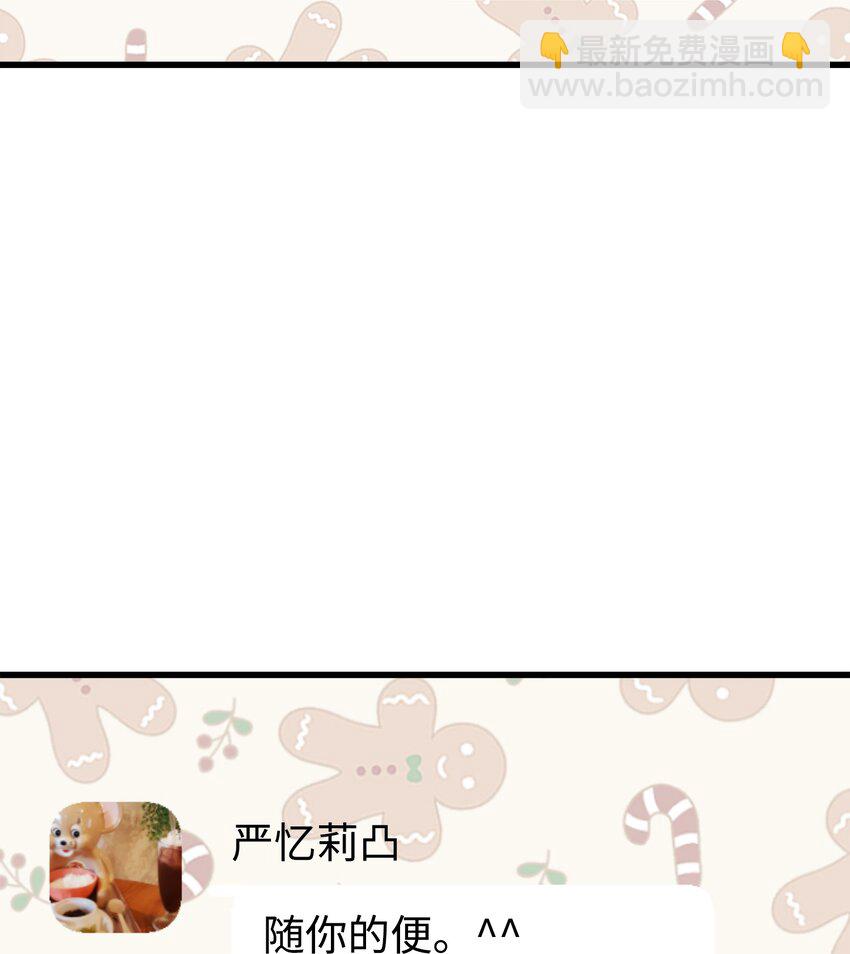 22 看电影(1/2)-第22话