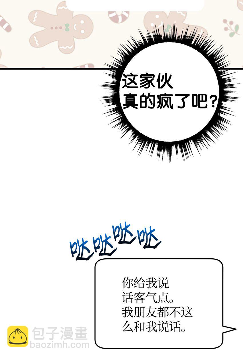 22 看电影(1/2)-第22话