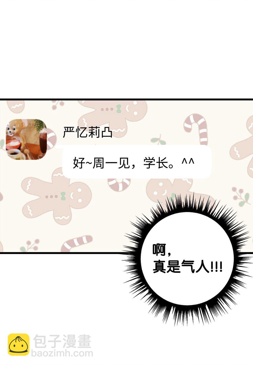 22 看电影(1/2)-第22话