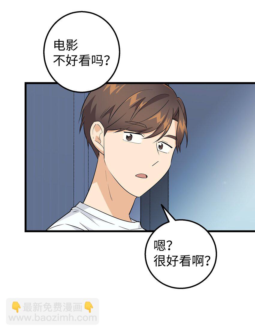 22 看电影(1/2)-第22话