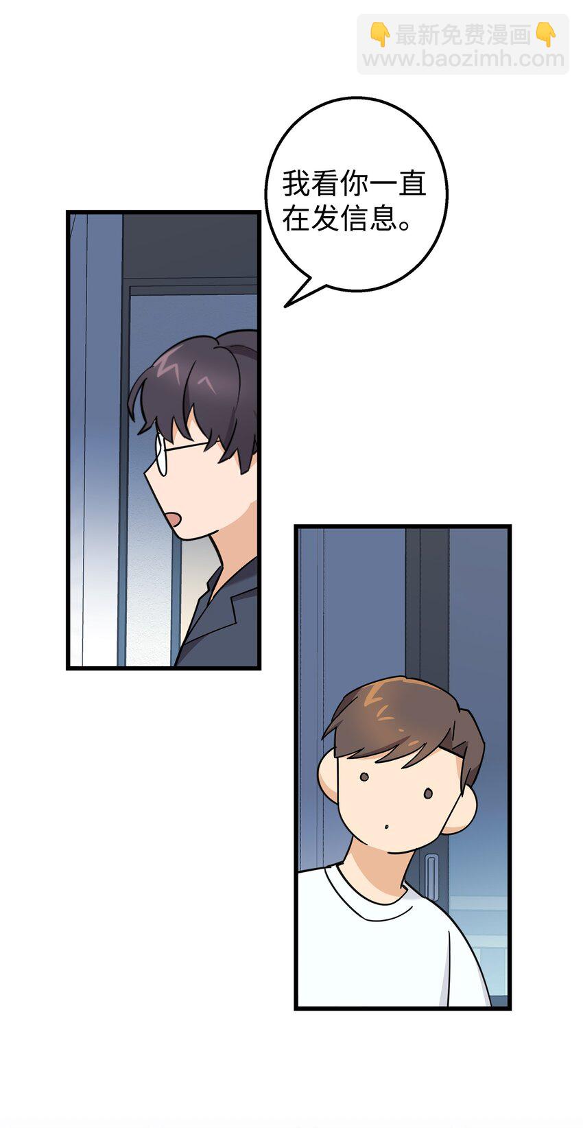 22 看电影(1/2)-第22话