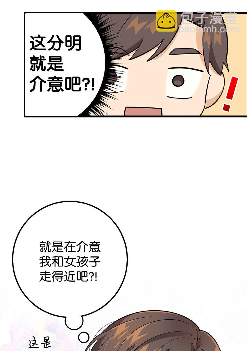 22 看电影(1/2)-第22话