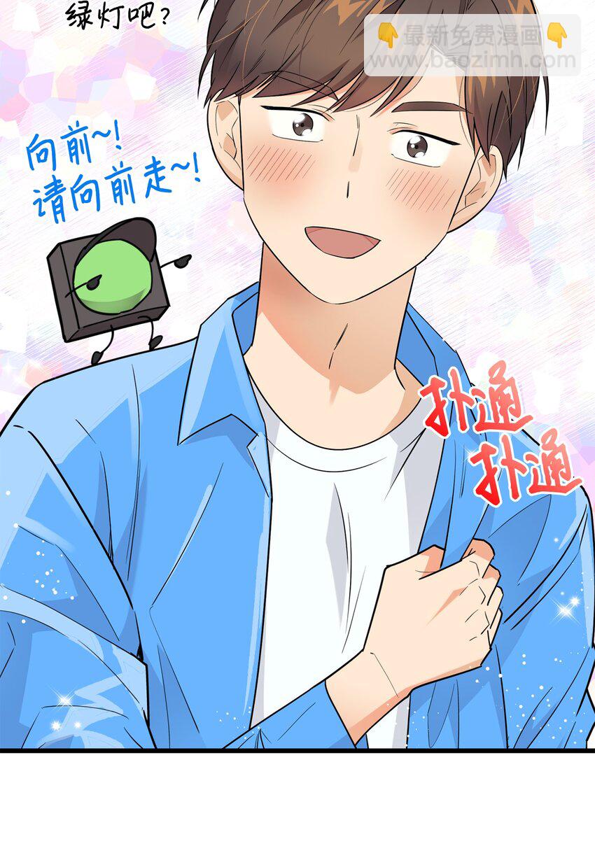 22 看电影(1/2)-第22话