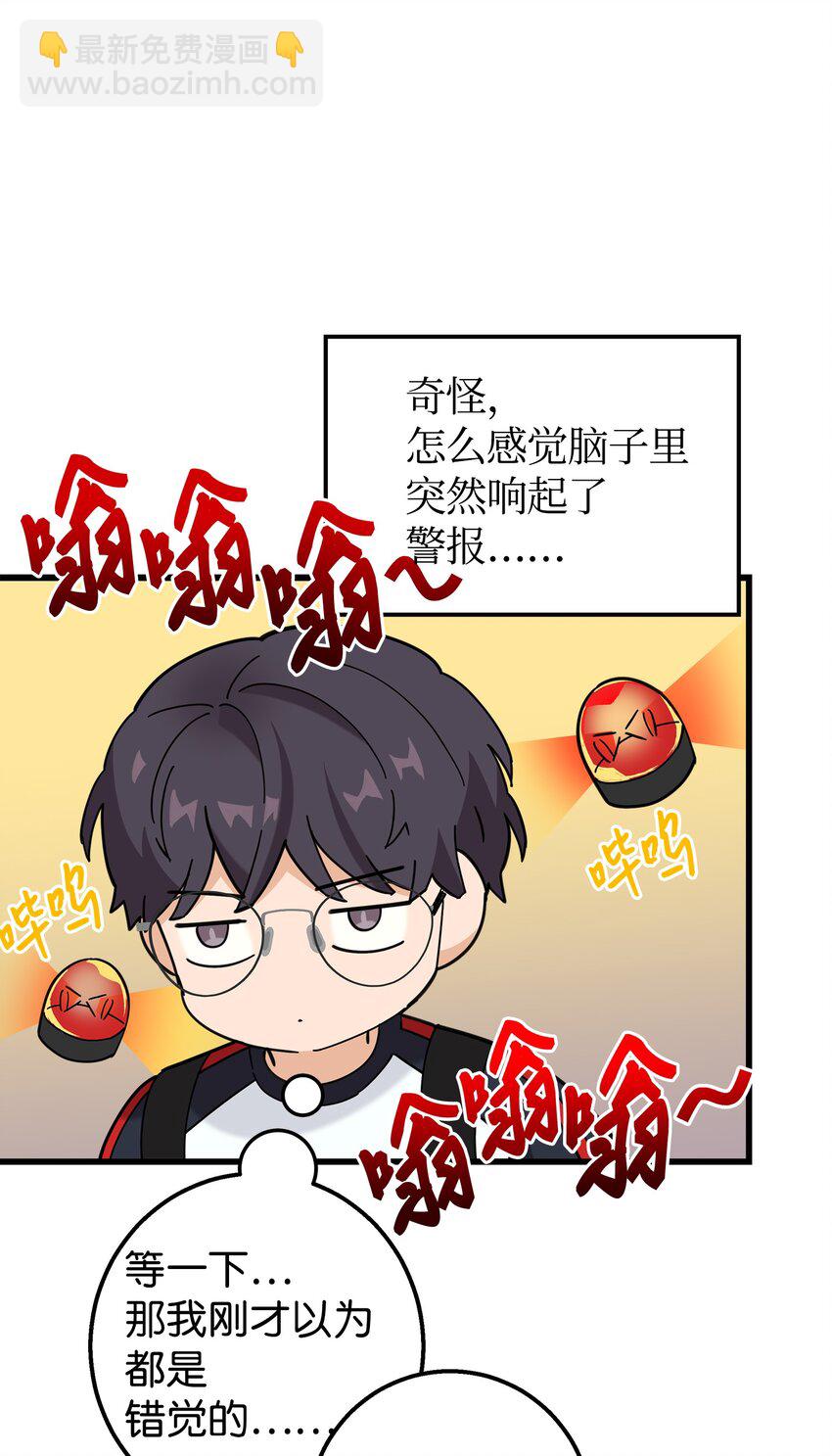 22 看电影(1/2)-第22话