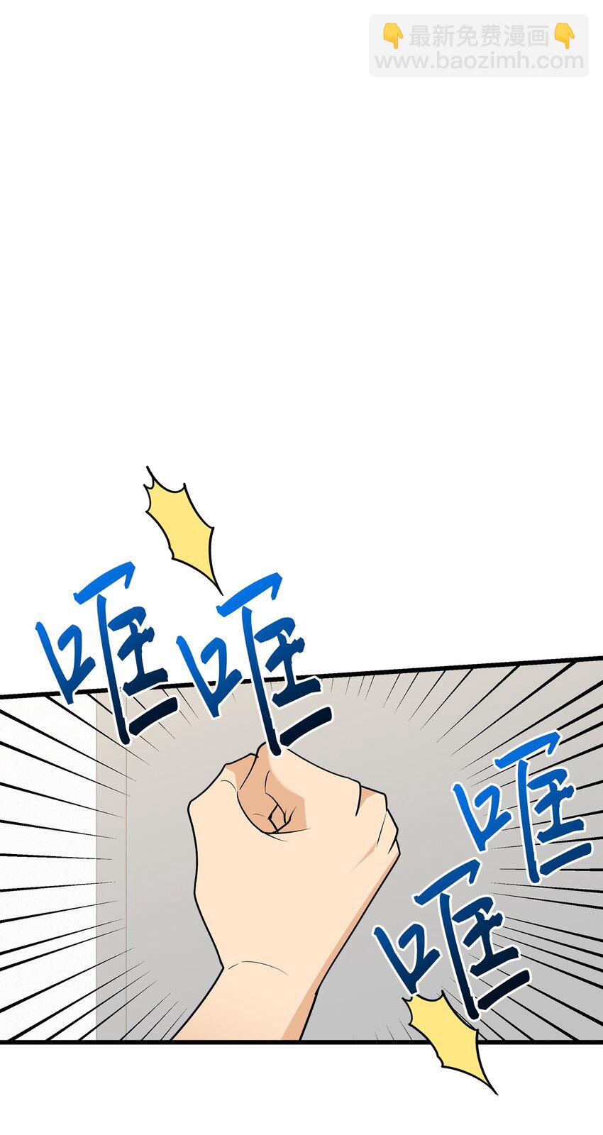 24 路遇怪大叔(1/2)-第24话