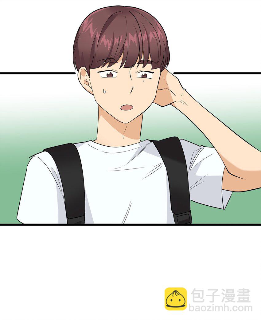 24 路遇怪大叔(1/2)-第24话