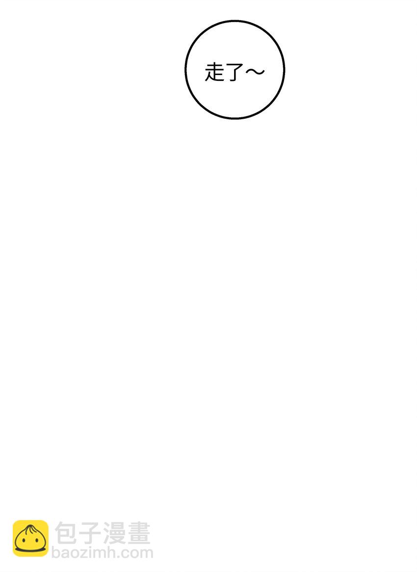 24 路遇怪大叔(1/2)-第24话