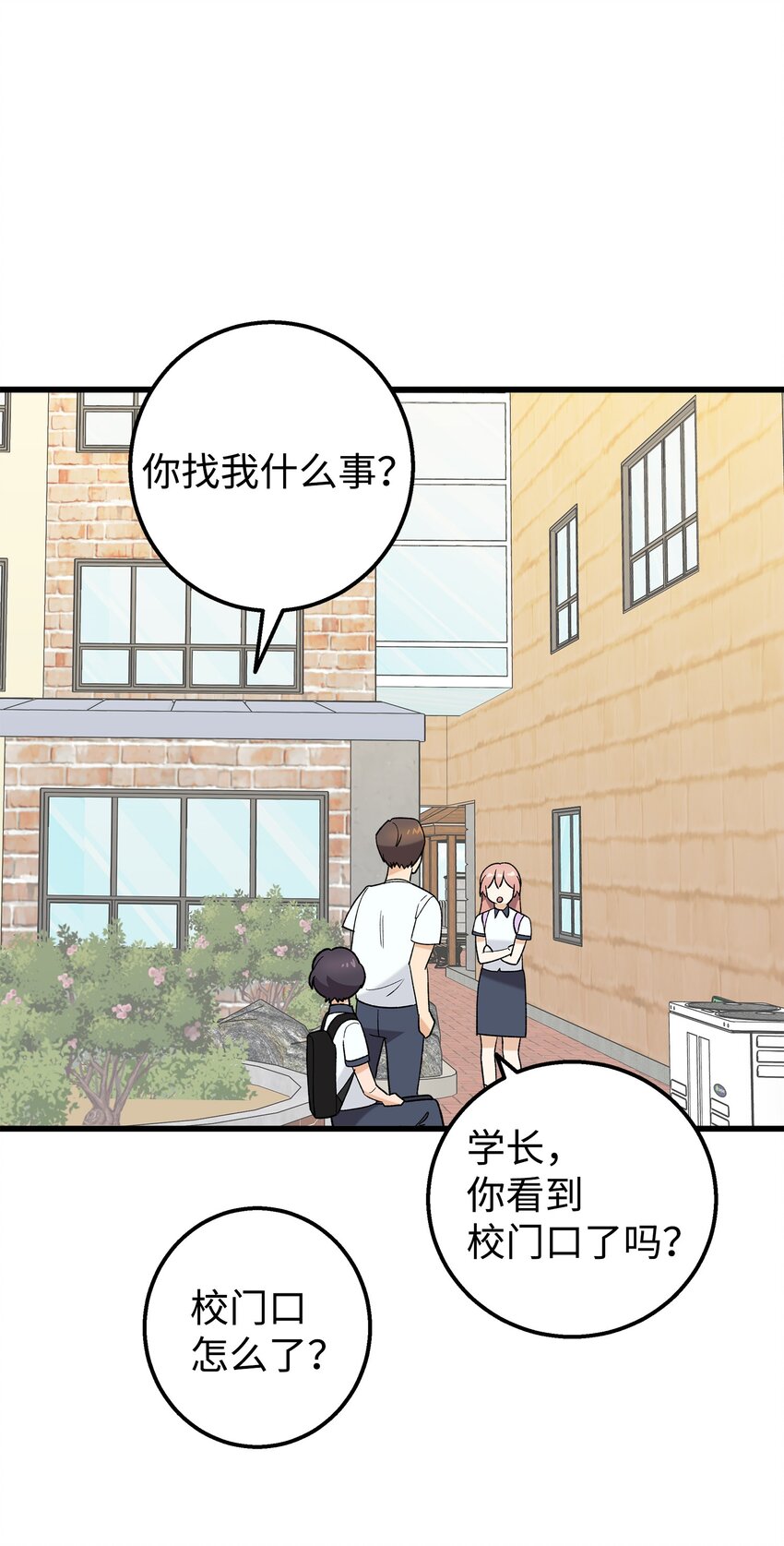 26 矜持点(1/2)-第26话