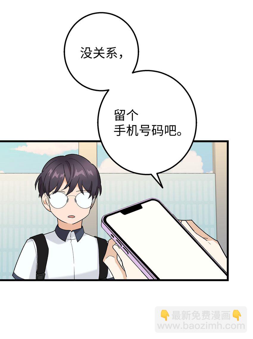 26 矜持点(1/2)-第26话