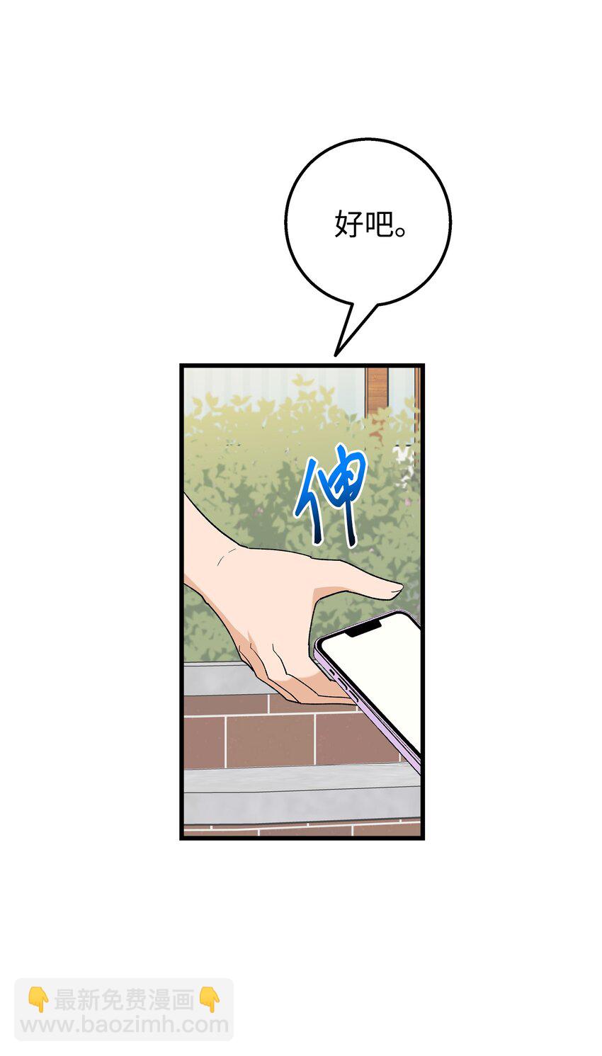 26 矜持点(1/2)-第26话