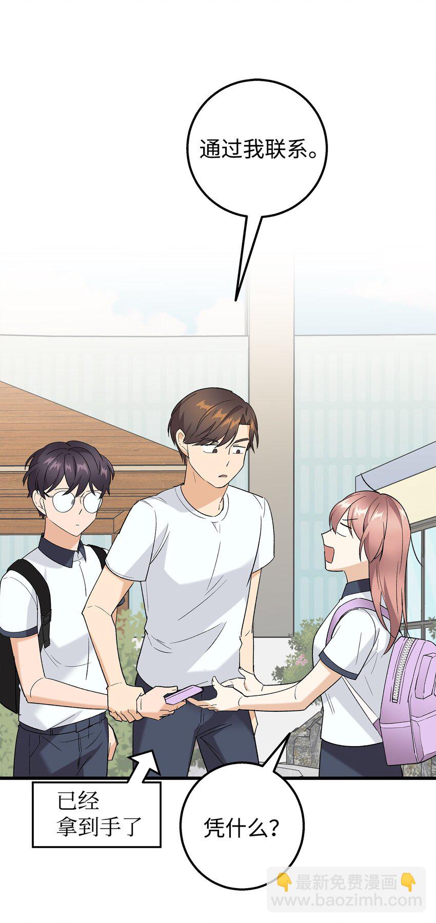 26 矜持点(1/2)-第26话